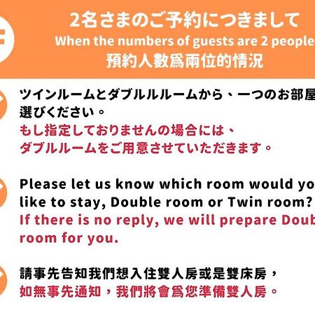Jen'S House Osaka Hotel ภายนอก รูปภาพ