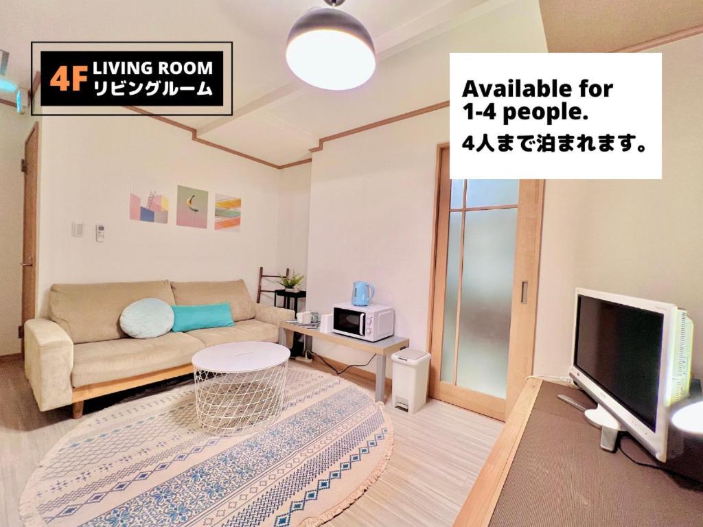 Jen'S House Osaka Hotel ภายนอก รูปภาพ